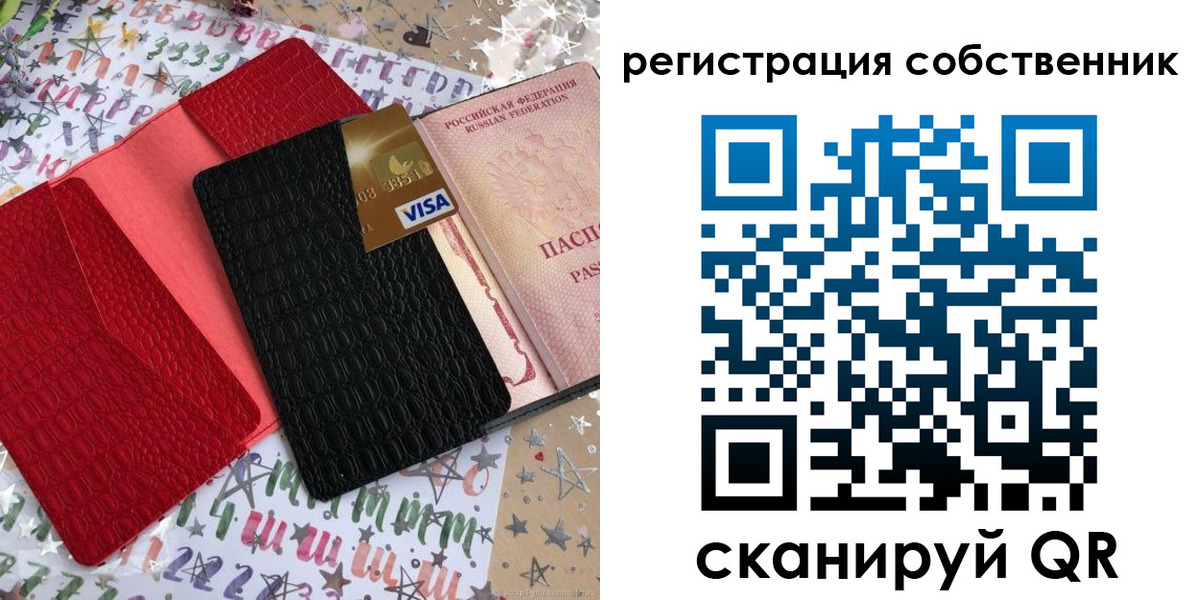 временная регистрация адрес в Боровске